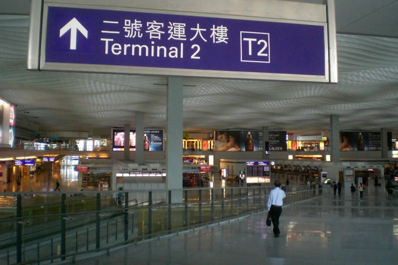 HK Int'l Airport - 赤臘角機場大堂